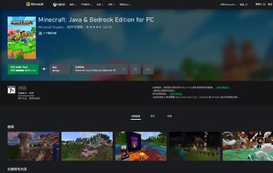 Minecraft Java & Bedrock Edition for PC image